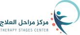 logo 2 - لوجو مركز مراحل العلاج